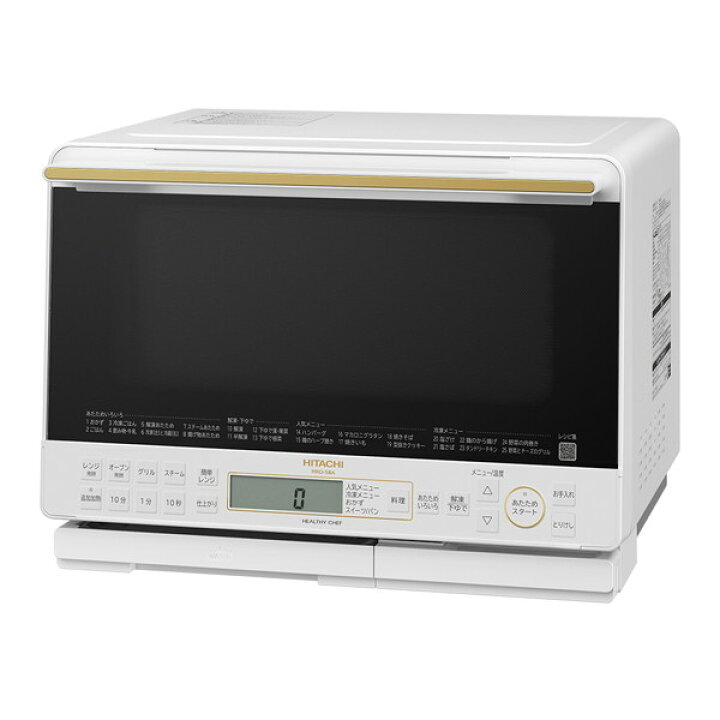 楽天市場】日立 MRO-S8A(W) ホワイト ヘルシーシェフ [スチーム 