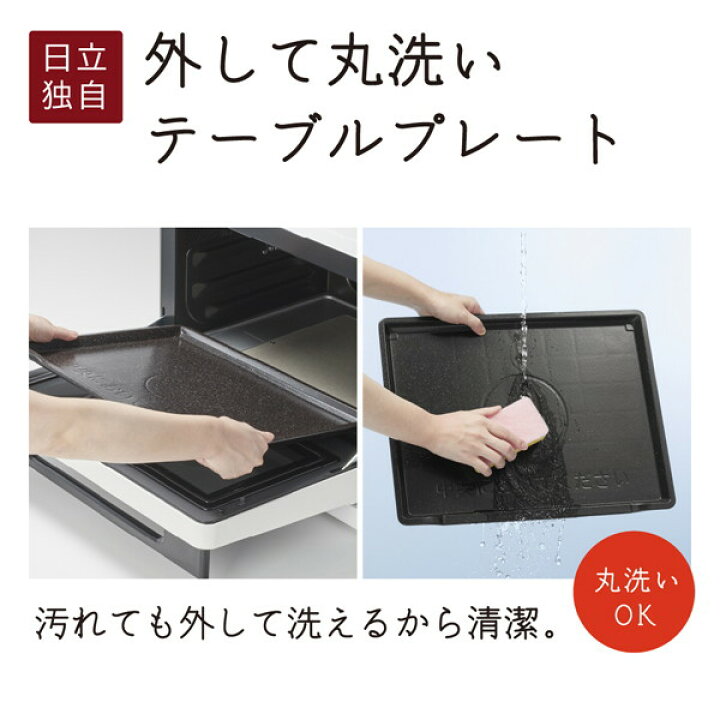 楽天市場】オーブンレンジ 31L 日立 MRO-S8A(K) ヘルシーシェフ レンジ 