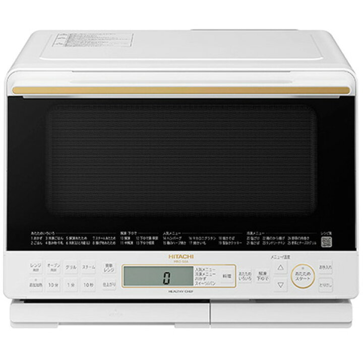 楽天市場】日立 MRO-S8A(W) ホワイト ヘルシーシェフ [スチーム 