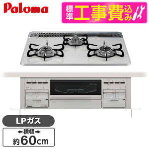 yWݒuHZbgz p} PD-509WS-60CV LP repla(v) [rgCKXR(vpKXpEΉE60cm)] yyVtH[F菤iz V r[CP300