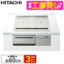 楽天市場】日立 ht-k8stfの通販