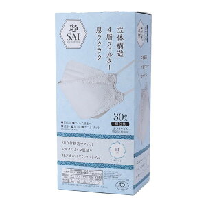  3D COLOR MASK --SAI zCg 30