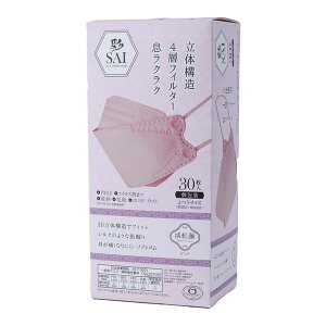 yGg[P5{!1410:00-1623:59z  3D COLOR MASK --SAI sN 30