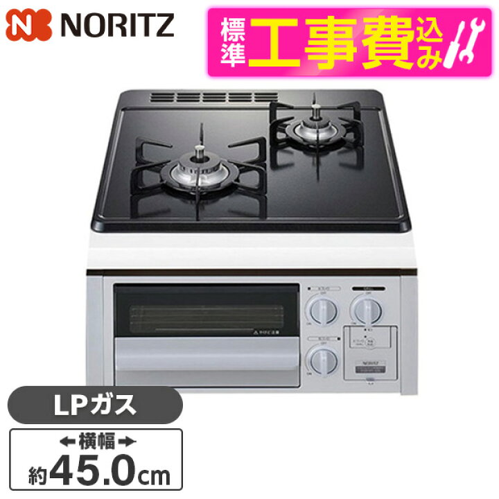 楽天市場】【標準設置工事セット】 NORITZ N2G23KSQ1SV-LP シルバー 