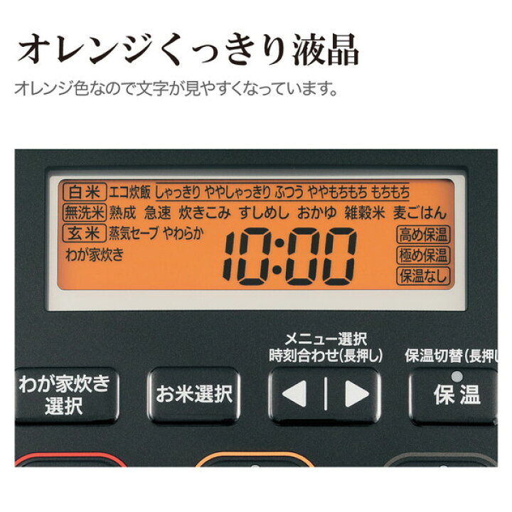 楽天市場】炊飯器 5合 ZOJIRUSHI 象印 NW-JE10 NW-JC10-TA 圧力IH炊飯 
