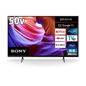 テレビ 50V型 ソニー SONY ブラビア BRAVIA KJ-50X85K 地上・BS・110度CSデジタル 4Kチューナー内蔵 液晶テレビ 50型 50インチ エクプラ特選