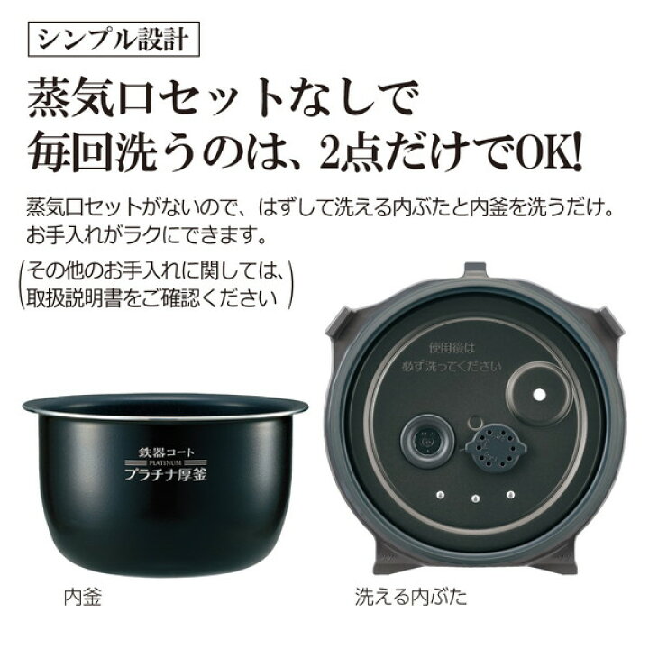 楽天市場】炊飯器 5合 ZOJIRUSHI 象印 NW-JE10 NW-JC10-TA 圧力IH炊飯 