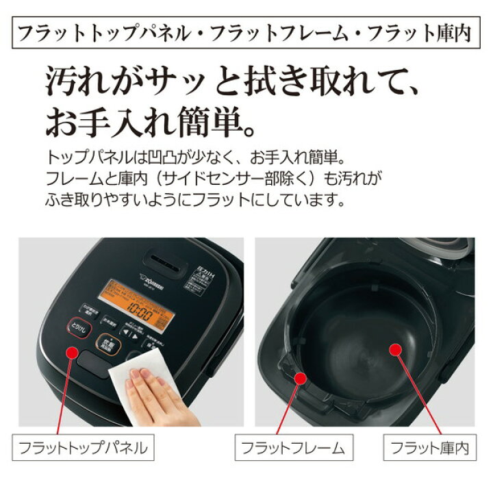 楽天市場】炊飯器 5合 ZOJIRUSHI 象印 NW-JE10 NW-JC10-TA 圧力IH炊飯 