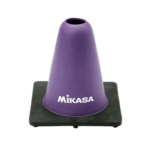 MIKASA CO15-V マーカーコーン 紫