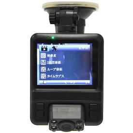 サンコー 高画質前後撮影GPSドライブレコーダーPremier2 前後 高画質 コンパクト 取り付け簡単THANKO GPSDRRCBK