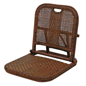 サンフラワーラタン 籐折りたたみ座椅子 C08HR メーカー直送 新生活