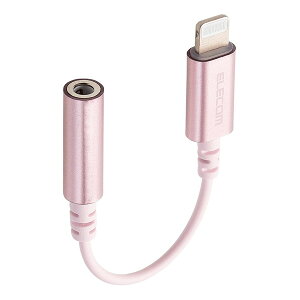 ELECOM MPA-XL35DS01PN Lightning-4極イヤホン端子 変換ケーブル デザイン高耐久 ピンク