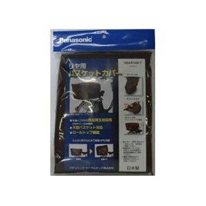 PANASONIC 72786 Pa oXPbgJo[{ uE []ԗp]