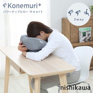 西川 お昼寝 枕 デスク うつぶせ寝 うつぶせ うつ伏せ 快適 仮眠 肩こり 首こり オフィス クッション ピ…