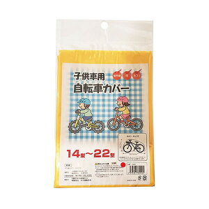 TMTJ 33990 ]ԃJo[PVC q