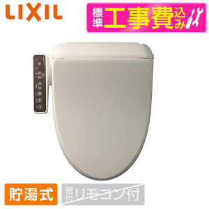 yWݒuHZbgz LIXIL CW-RG1 BN8 ItzCg V[gC RGV[Y [֍] ֍ H  r[CP300