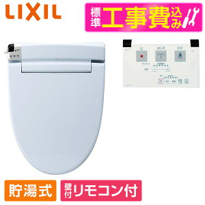 yWݒuHZbgz LIXIL CW-RT20 BB7 u[O[ [֍] ֍ H  r[CP300