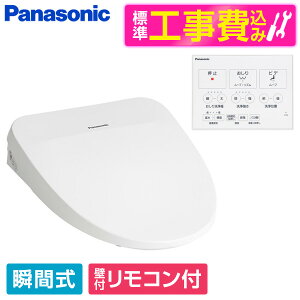 yWݒuHZbgz PANASONIC CH845WS zCg r[eBEg MSV[Y [֍(uԎ)] ֍ H uԎ r[CP300