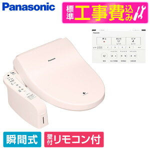 yWݒuHZbgz PANASONIC DL-AWM600-P pXesN r[eBEg [֍(uԎ)] ֍ H uԎ r[CP300