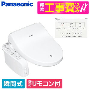 yWݒuHZbgz PANASONIC DL-AWM600-WS zCg r[eBEg [֍(uԎ)] ֍ H uԎ r[CP300