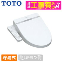 楽天市場】toto ウォシュレット bv1 tcf2212eの通販 