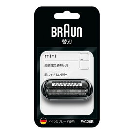 BRAUN F/C26B BRAUN mini [交換用替刃（2枚刃）]