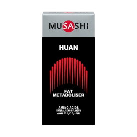 MUSASHI ムサシ HUAN スティック 8本入り サプリメント コンディショニング ヘルスケア 体づくり アミノ酸 スポーツ ゴルフ ランニング