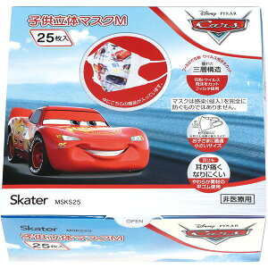 スケーター MSKS25 カーズ