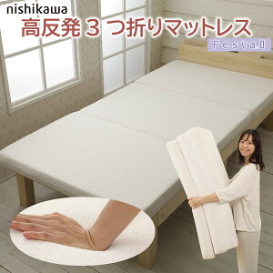 yr[LŃv[gIz  }bgX VO  9cm tFX^ 2 }bgX  ̈U E^ bNX ʋC O܂ [ K Q  ObY 