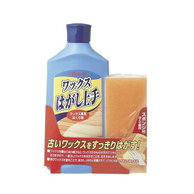 リンレイ ワックスはがし上手 500ml