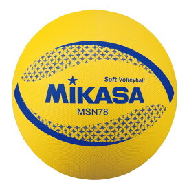 MIKASA MSN78-Y ソフトバレー円周78cm 約210g 黄