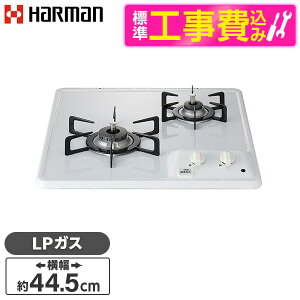 yWݒuHZbgz HARMAN DC2025S-LP zCg RpNg^Cv [rgCKXR(vpKXpE2E΃^CvE45cm)] r[CP300
