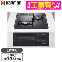 楽天市場】ハーマン プロパンガス用の通販