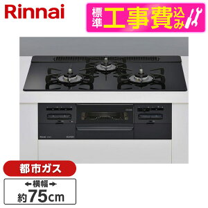 �y�W���ݒu�H���Z�b�g�z Rinnai RS71W36T1RBW-13A �Z���X [�r���g�C���K�X�R����(�s�s�K�X�p�E�������΃^�C�v�E3���E75cm)] ���r���[CP300