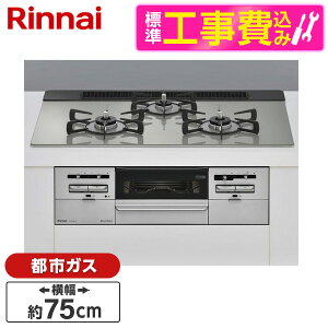 �y�W���ݒu�H���Z�b�g�z Rinnai RS71W36T2RVW-13A �Z���X [�r���g�C���K�X�R����(�s�s�K�X�p�E�������΃^�C�v�E3���E75cm)] ���r���[CP300