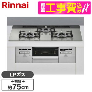 �y�W���ݒu�H���Z�b�g�z Rinnai RS71W36T2RVW-LP �Z���X [�r���g�C���K�X�R����(�v���p���K�X�p�E�������΃^�C�v�E3���E75cm)] ���r���[CP300