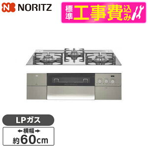 yWݒuHZbgz NORITZ N3S14PWASKSTEC-LP PROGRE [rgCKXR(vpKXpEΉE60cm)] r[CP300