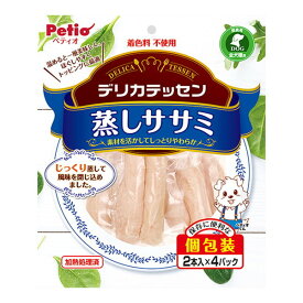 ヤマヒサ ぺティオ デリカテッセン蒸しササミ2本入×4パック 犬用おやつ ドッグフード