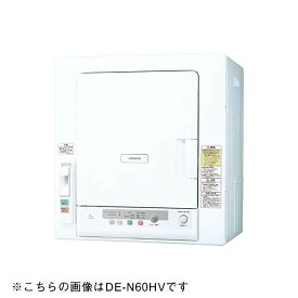 日立 DE-N50HV ピュアホワイト [衣類乾燥機(乾燥5.0kg)]