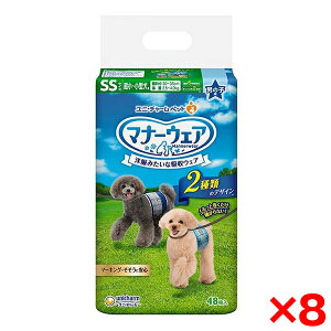 y8Zbgzj`[ }i[EFA j̎qp SSTCY `FbNE`FbN 48