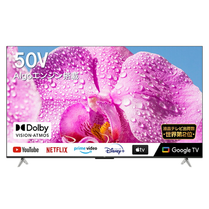 楽天市場】テレビ 50型 TCL 4K内蔵 Googleテレビ 液晶テレビ 50インチ 