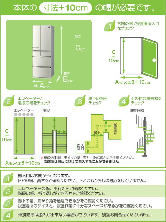 楽天市場】【期間限定5%OFFクーポン 7/22 10時まで】 冷蔵庫 430L 
