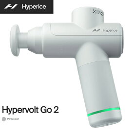 Hyperice ハイパーアイス 55200 008-00 Hypervolt GO 2 - Japan ハイパーボルト go2 ハンディマッサージャー コードレス 充電式 コンパクト リカバリー ボディケア