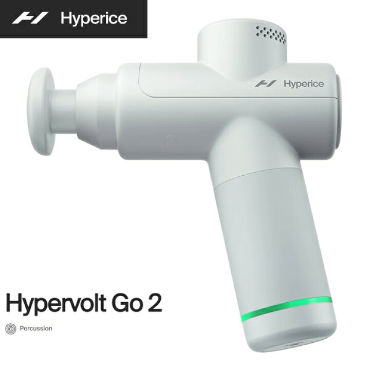 楽天市場】Hyperice ハイパーアイス 55200 008-00 Hypervolt GO 2 