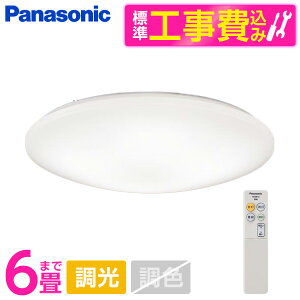 PANASONIC LGC2113V WݒuHZbg [V䒼t^ LED(F) V[OCg REJ`bgF `6] r[CP300