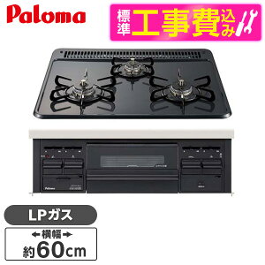 yGg[P5{!1410:00-1623:59z yWݒuHZbgz p} PD-N36-LP j[gO[ [rgCKXR(vpKXE3EЖʏĂE60cm)] r[CP300