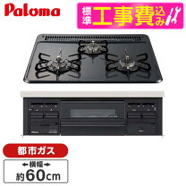 楽天市場】pd-n34 パロマの通販