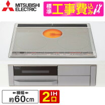 楽天市場】MITSUBISHI IH調理器 CS－G36CDSの通販