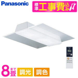 PANASONIC LGC38200 �W���ݒu�H���Z�b�g AIR PANEL LED [�m��LED�V�[�����O���C�g (�`8��/���F�E����) �����R���t��] ���r���[CP300