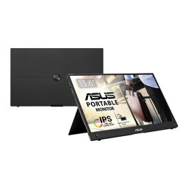 ASUS MB16AWP ZenScreen Go [15.6型 ワイド液晶モバイルモニター フルHD]